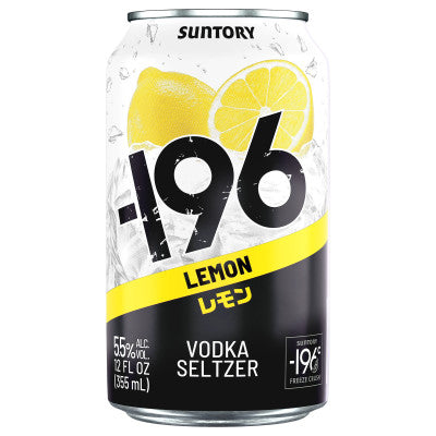 196 Lemon Tall Boy Can