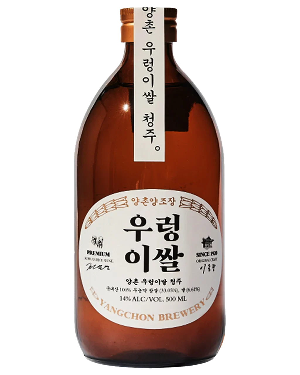 Chungju, Yangchon Brewery