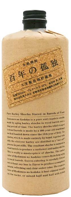 Barrel-Aged Barley Shochu, 'Hyakunen No Kodoku - 100 Years of Solitude', Kuroki Honten Distillery