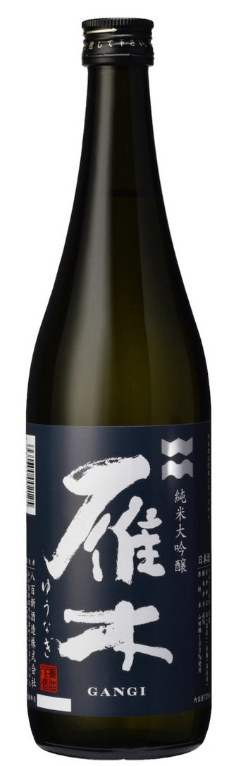 GANGI YUUNAGI JUNMAI DAIGINJO