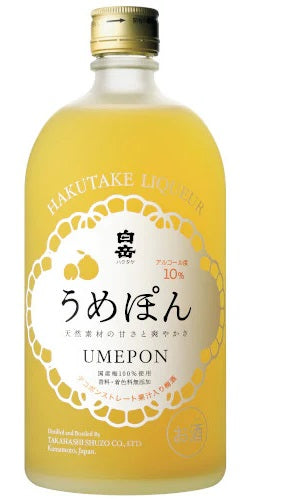 HAKUTAKE UMEPON