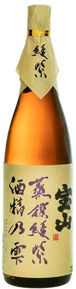 HOUZAN AYAMURASAKI SHOCHU
