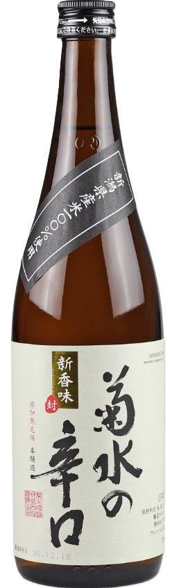 KIKUSUI NO KARAKUCHI HONJOZO