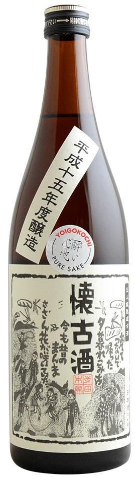 Kaikoshu Chiba Sake