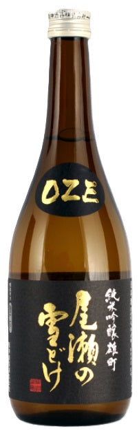 OZE NO YUKIDOKE JMG OMACHI