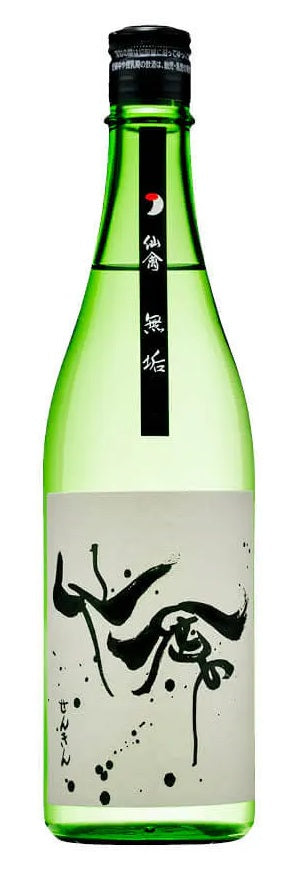 SENKIN MODERN MUKU JDG