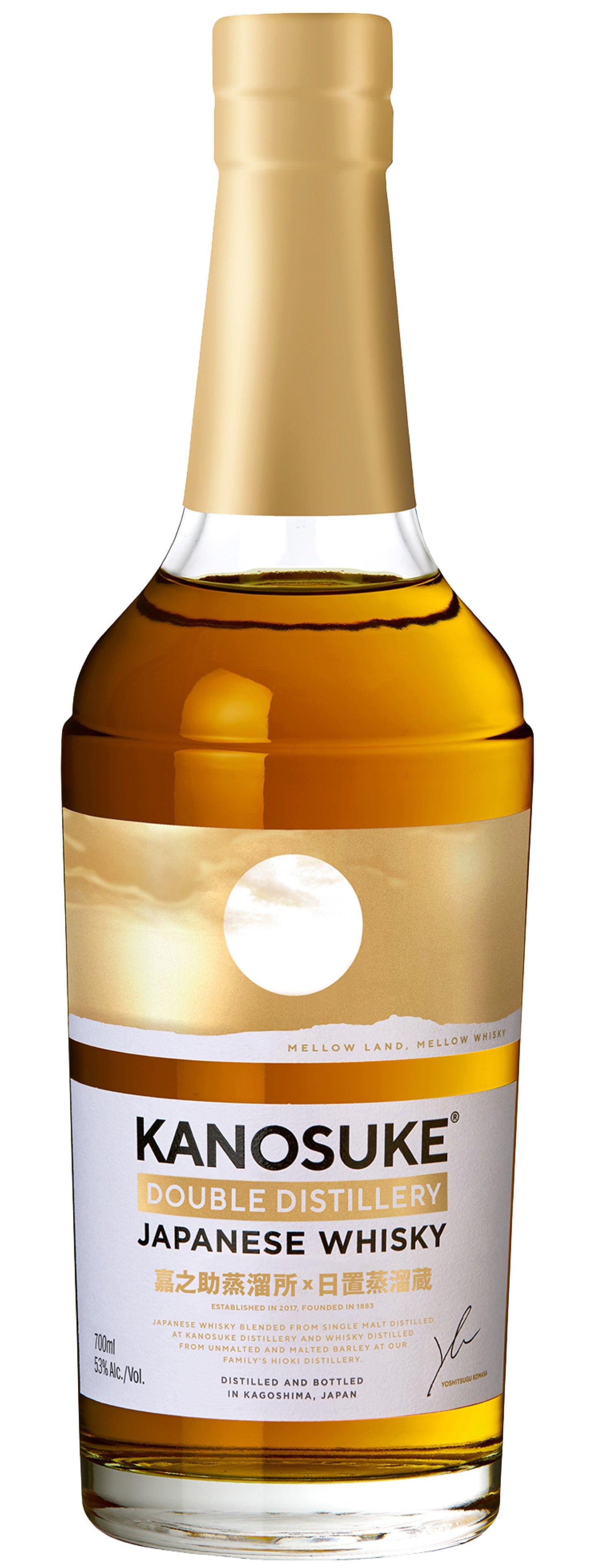 Blended Japanese Whisky, 'Double Distillery', Kanosuke