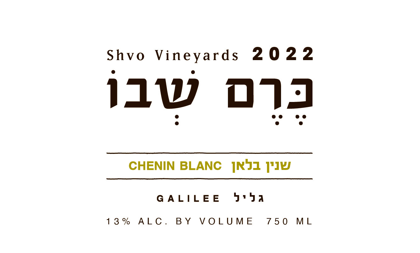 Chenin Blanc, Shvo Vineyards