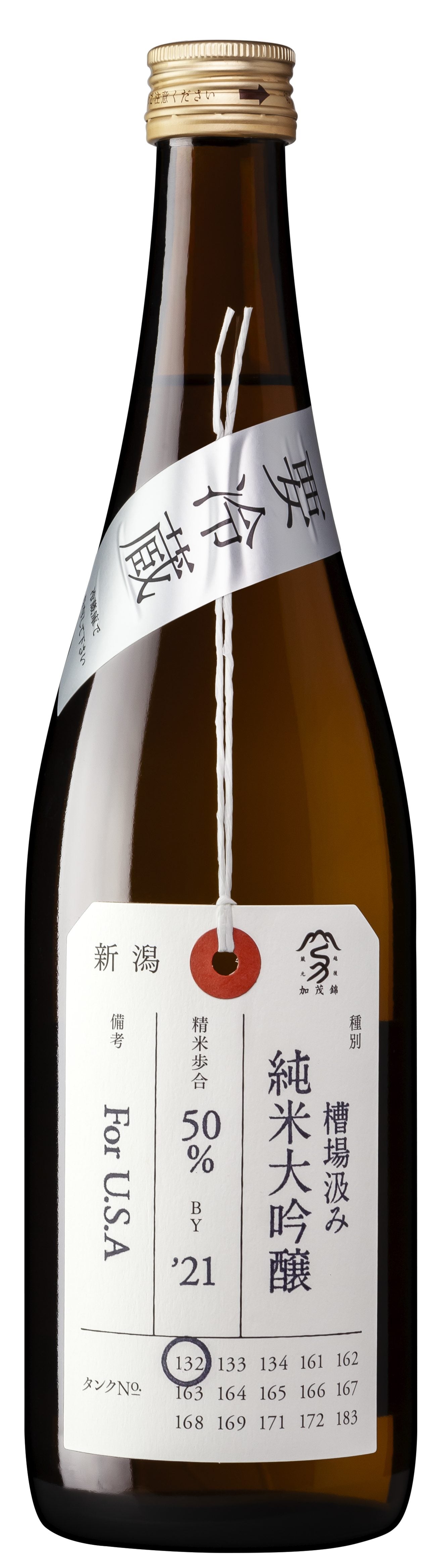 Jummai Daiginjo Sake 'Nifudazake - Tank #132', Kamonishiki