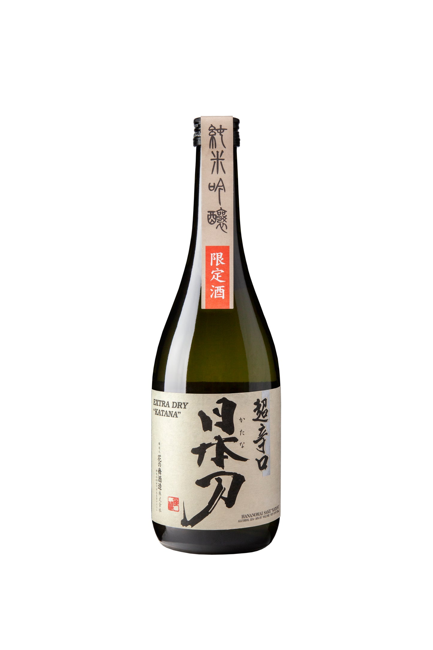Junmai Ginjo Sake 'Katana - Extra Dry', Hana No Mai