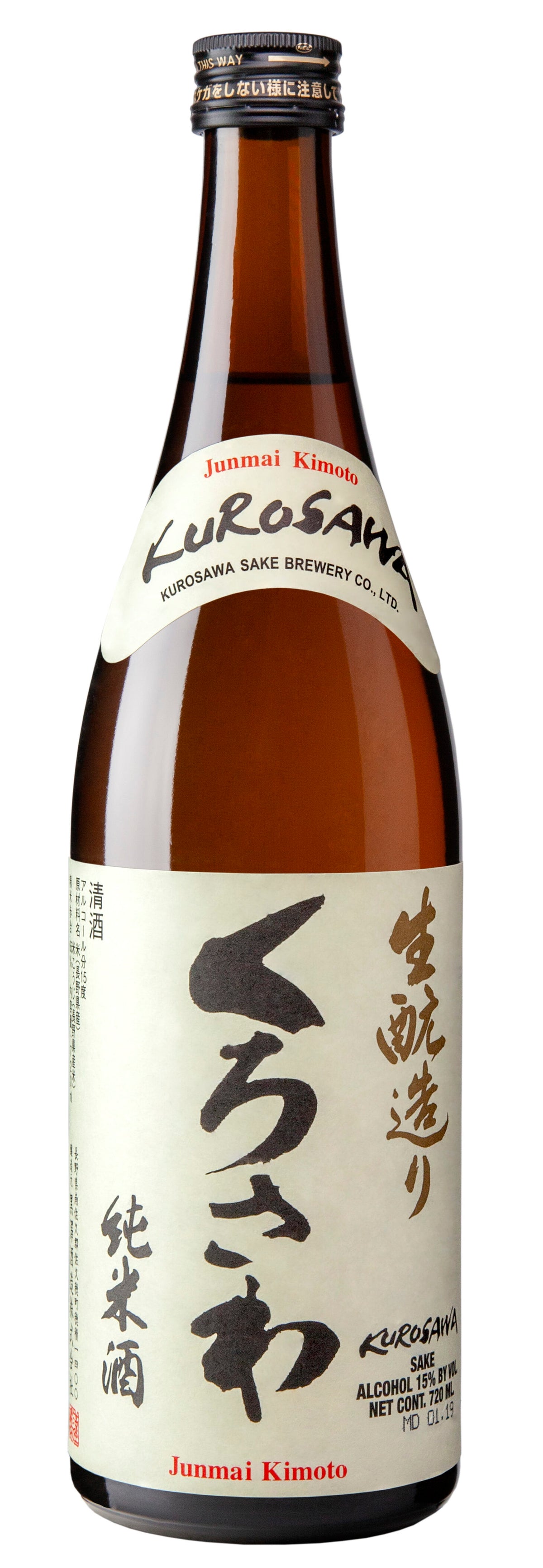 Junmai Kimoto Sake, Kurosawa