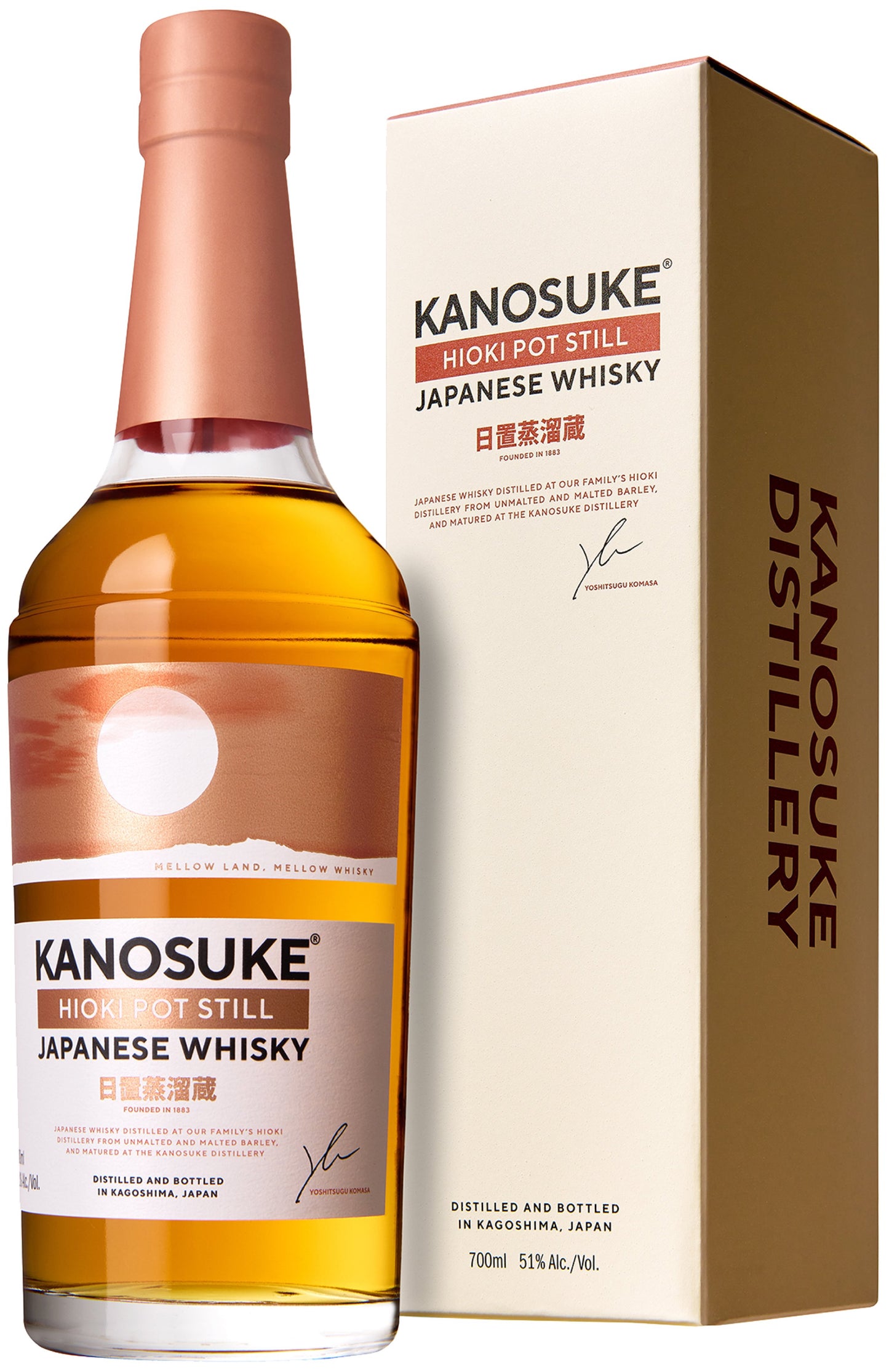 Pot Still Whisky, 'Hioki', Kanosuke
