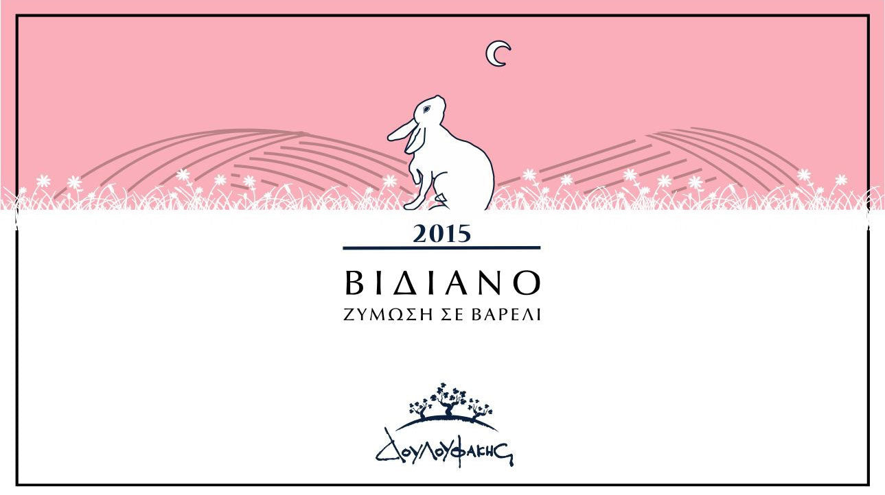 Vidiano 'Aspros Lagos', Domaine Douloufakis 2024