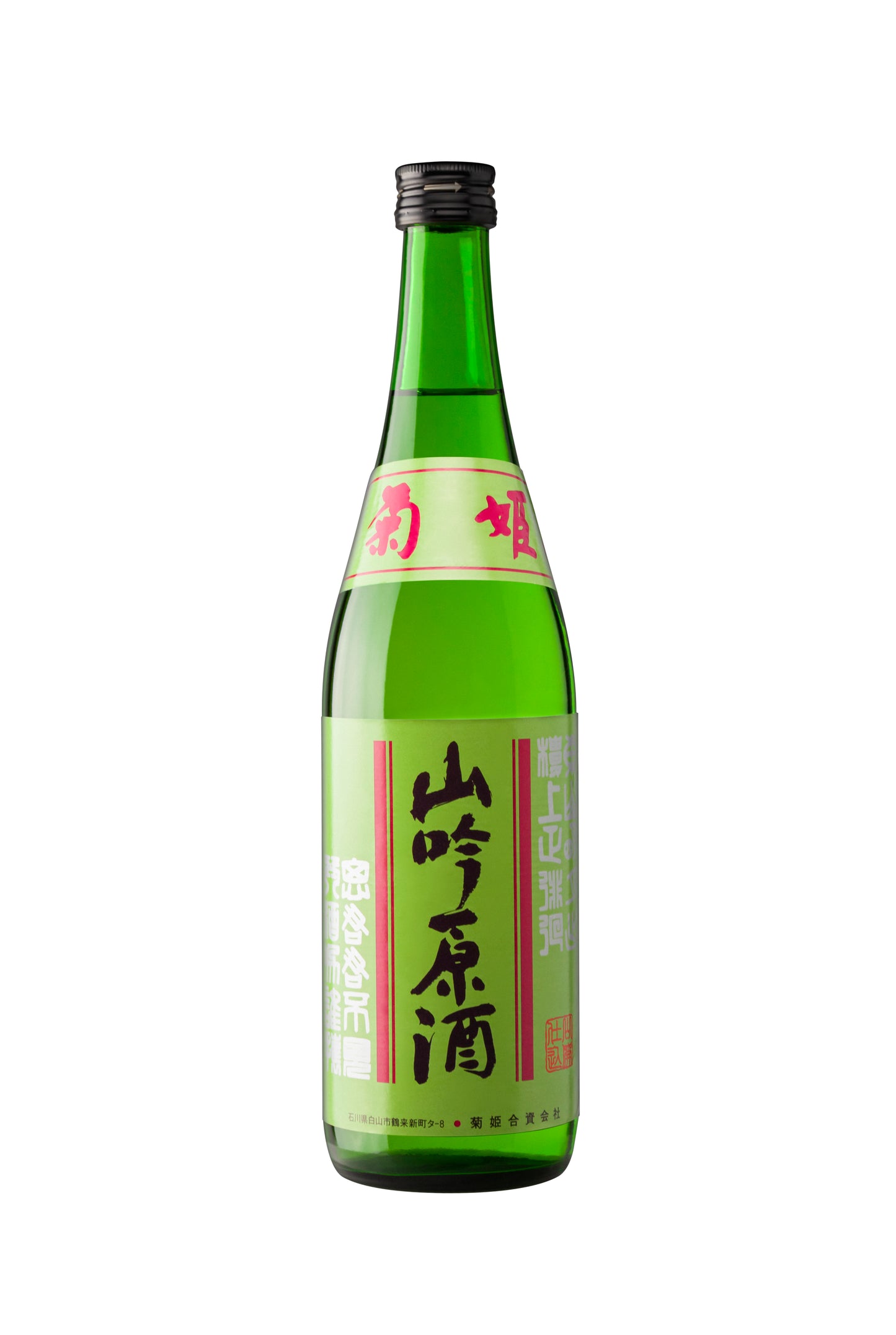 Yamahai Ginjo Genshu Sake, Kikuhime