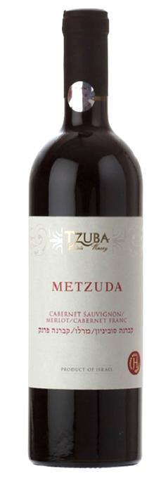 Tzuba Metzuda Reserve 2013