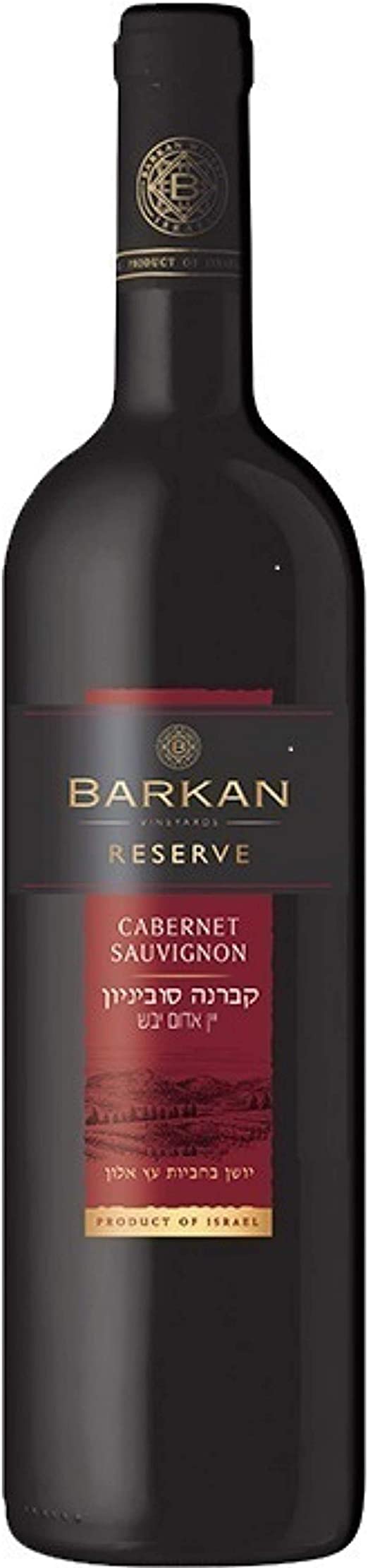 Barkan Cabernet Sauvignon Reserve 2020