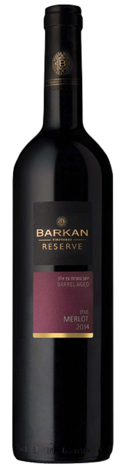 Barkan Merlot Reserve 2019
