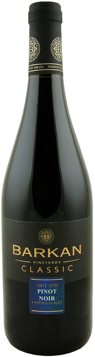 Barkan Pinot Noir Classic 2020