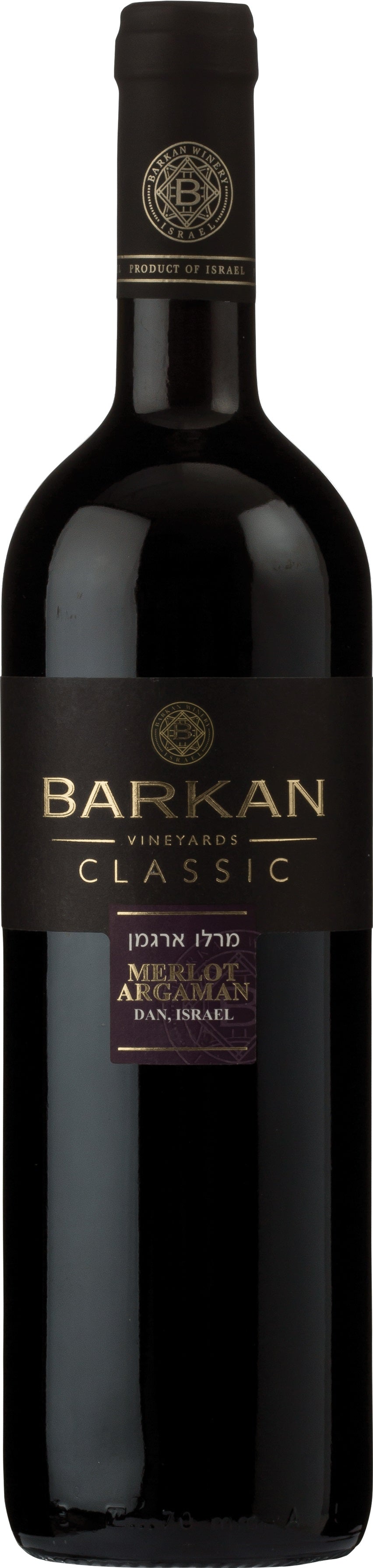 Barkan Merlot Classic 2018