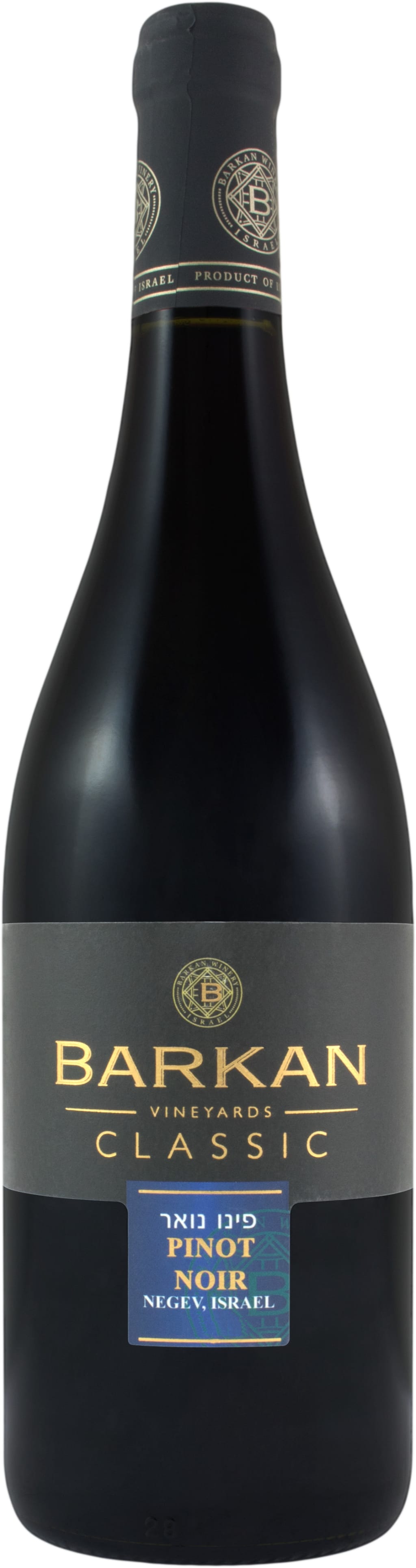 Barkan Pinot Noir Classic 2019