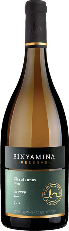 Binyamina Chardonnay Reserve 2017