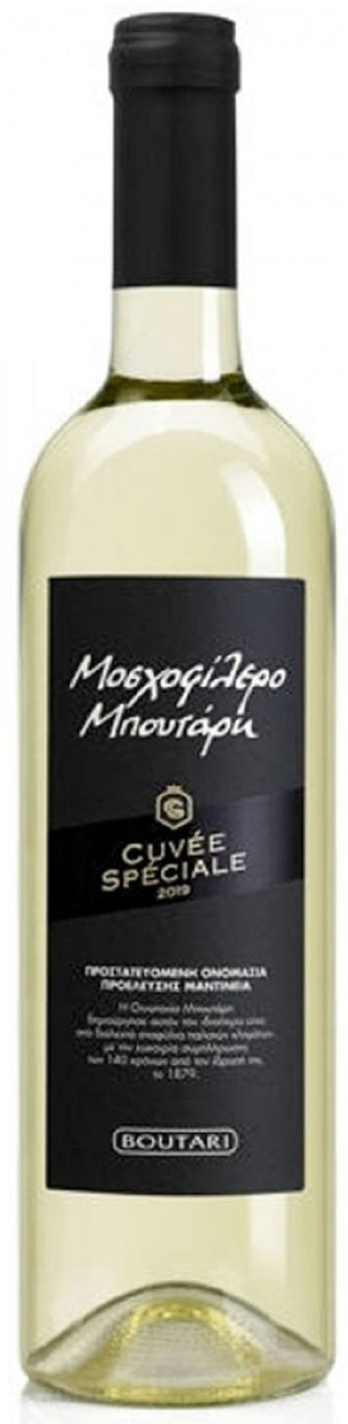 Boutari Moschofilero 2020