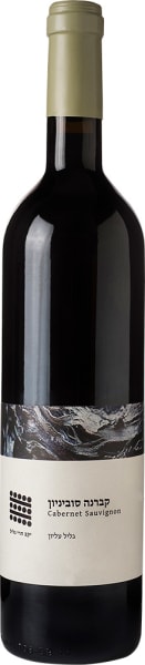 Meron, Galil Mountain Winery 2019