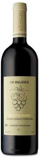 OR HAGANUZ MAROM CABERNET SAUVIGNON 750 ML