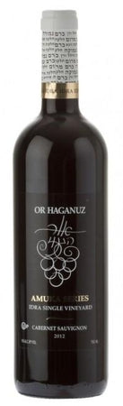 Or Haganuz Cabernet Sauvignon Amuka Series Idra Single Vineyard 2014