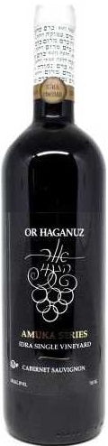 Or Haganuz Cabernet Sauvignon Amuka Series Idara Single Vineyard 2018