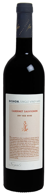 Segal's Cabernet Sauvignon Dishon Single Vineyard 2013
