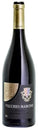 Vecchio Marone - Amarone Della Valpolicella 2018