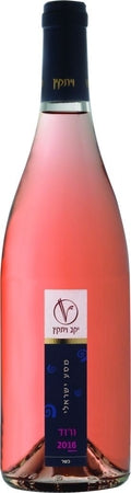 Vitkin Pink Israeli Journey 2016