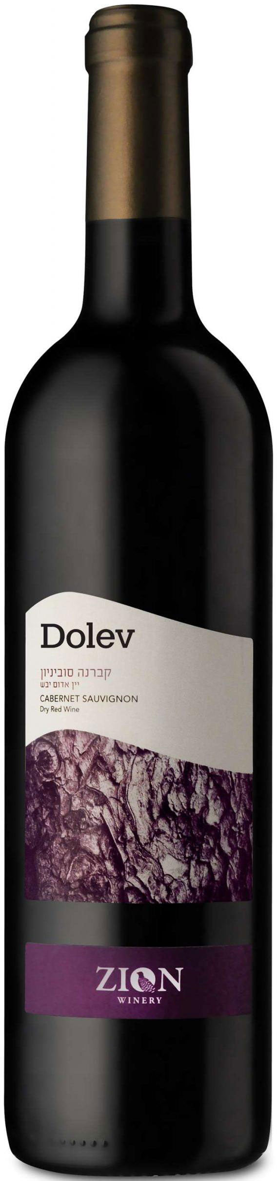 Zion Cabernet Sauvignon Dolev 2020