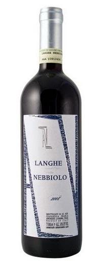 Alessandro Veglio Langhe Nebbiolo 2015