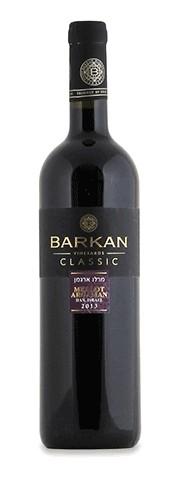 Barkan Merlot Argaman Classic 2018