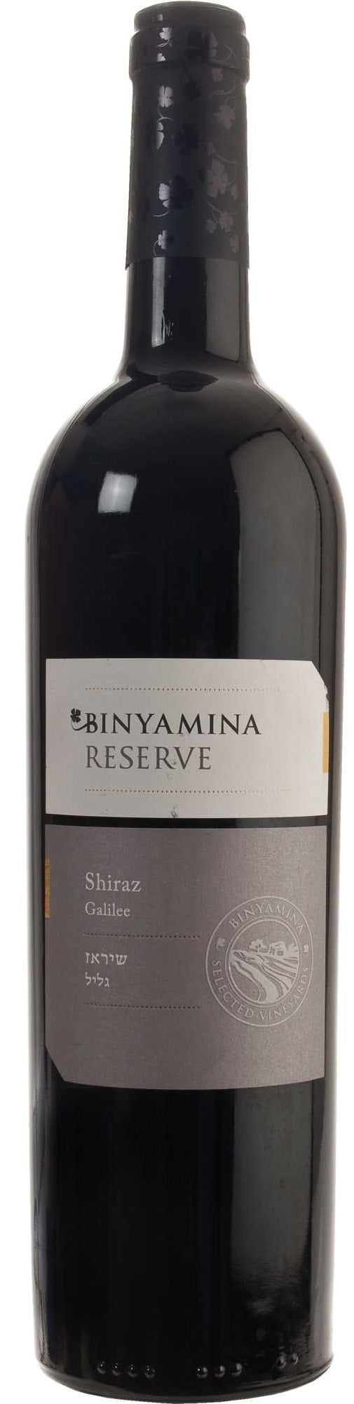 Binyamina Shiraz Reserve 2018