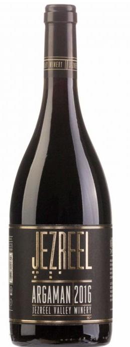 Jezreel Valley Levanim 2017