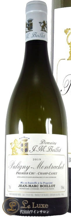 JEAN MARC BOILLOT PULIGNY MONTRACHET PREMIER CRU CHAMP CANET 2019