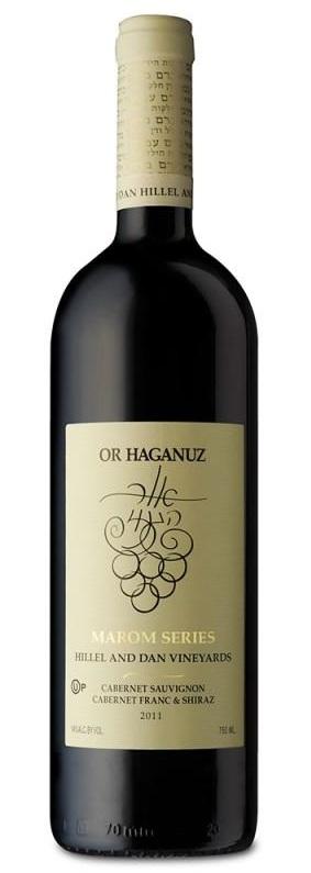 OR Haganuz Marom Series Hillel and Dan Vineyards 2017