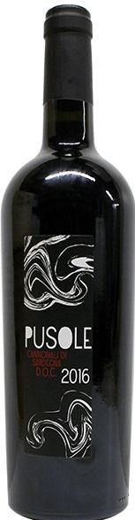 Pusole Cannonau di Sargena 2016