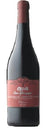 San Giuseppe Valpolicella Classico Superiore Ripasso 2016