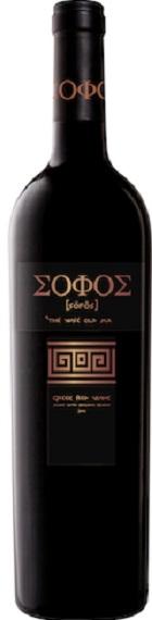 Sofos Red 2018