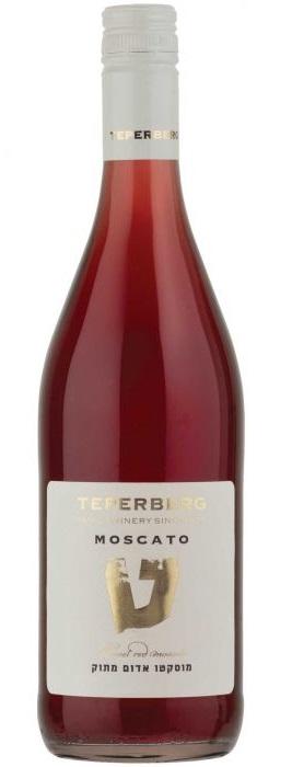 Teperberg Red Moscato 2018