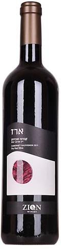 Zion Cabernet Sauvignon Erez 2017