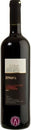 Zmora Cabernet Sauvignon 2016