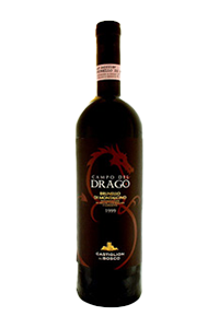 Castiglion del Bosco Brunello di Montalcino Campo del Drago 2020