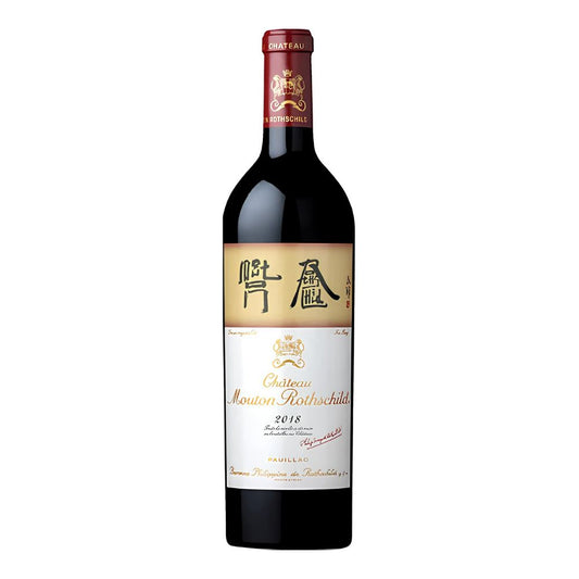 Château Mouton Rothschild Chateau Mouton Rothschild 2018