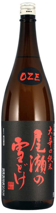 1.8-OZE NO YUKIDOKE OHKARAKUCHI JM