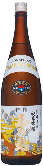 1.8-TOKUSEN TAMANO HIKARI JMG